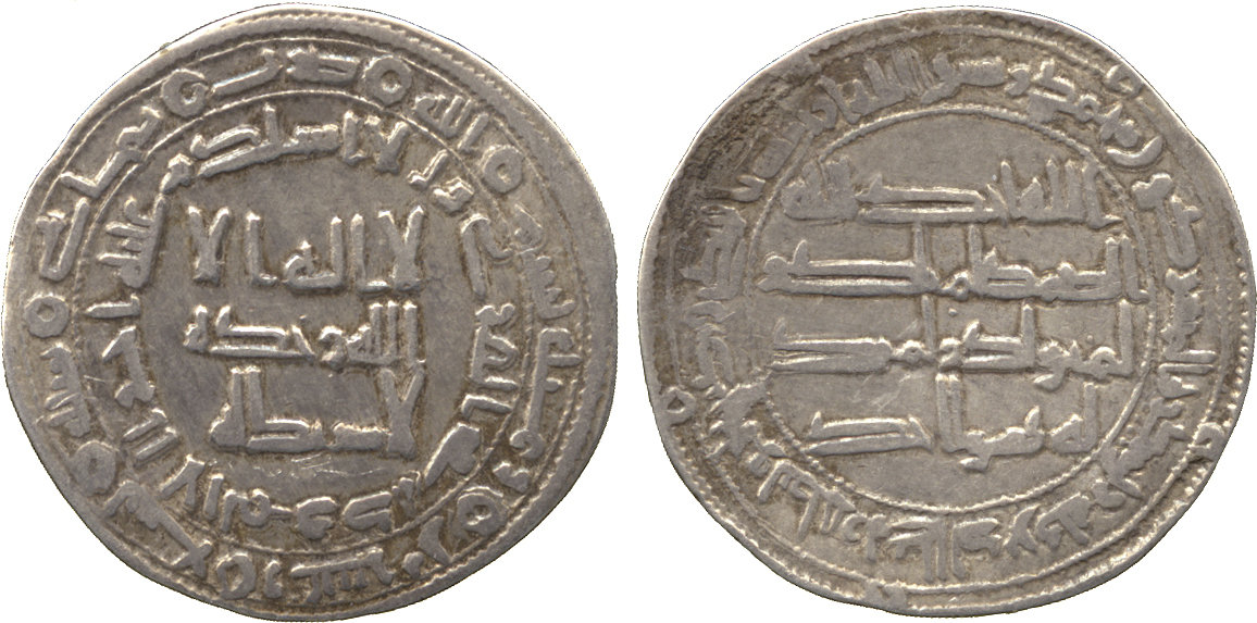 Dirham coin 76976